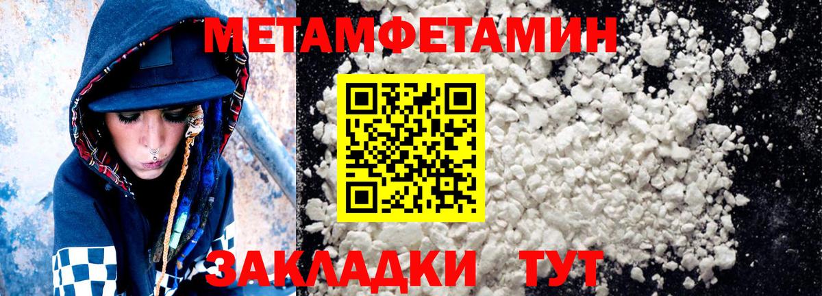 Гагарин  Амфетамин  Вход с VPN  АМФ Розовый 