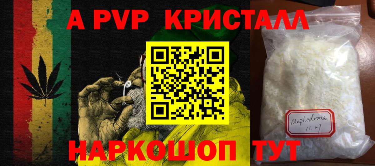 Гагарин  Альфа ПВП СК  Вход с VPN  APVP  A PVP крисы CK 
