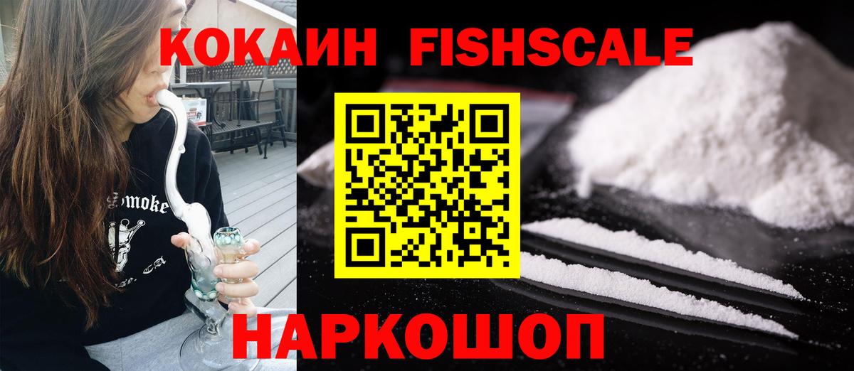 Кокаин Колумбийский Гагарин