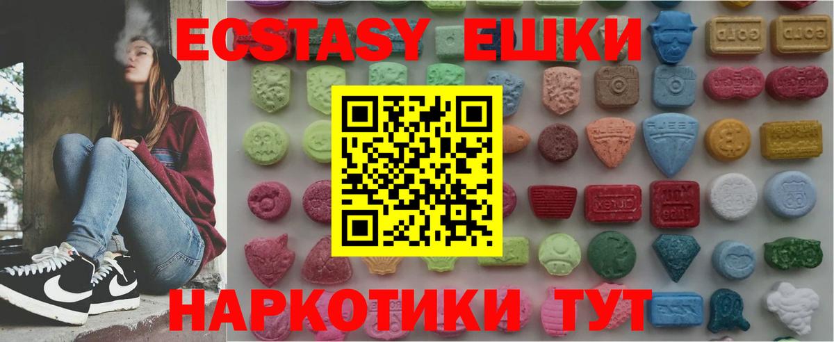 ЭКСТАЗИ Дубай Гагарин