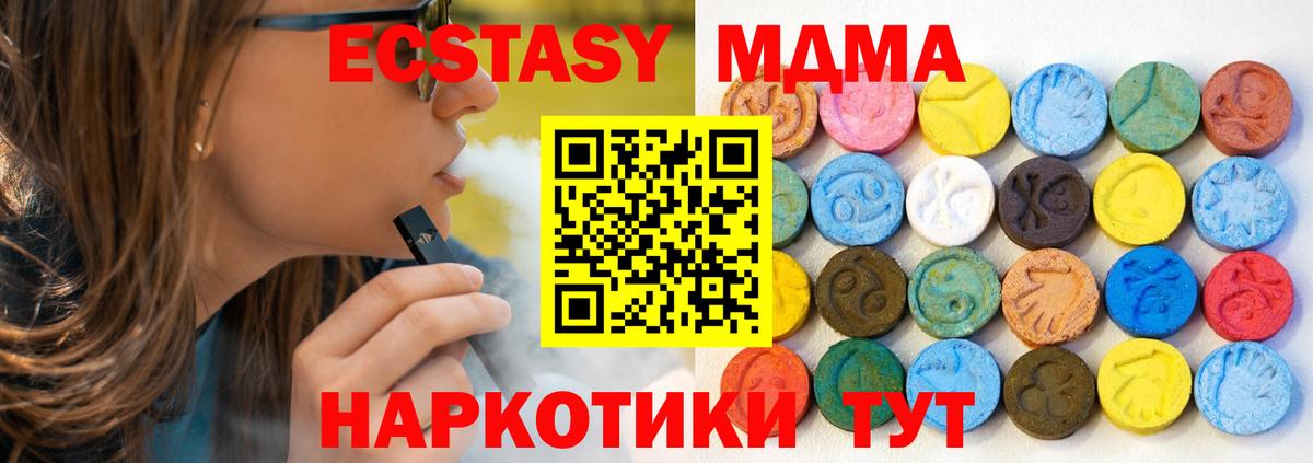 ЭКСТАЗИ  Экстази бентли  Вход с VPN  Гагарин  Ecstasy XTC 