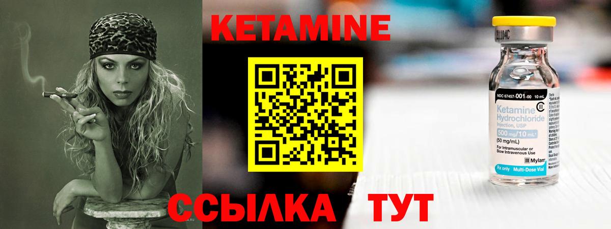 Гагарин  Кетамин VHQ  Вход с VPN  КЕТАМИН VHQ 