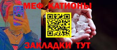 мдма Ярославль