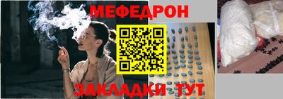 наркотики Ярцево