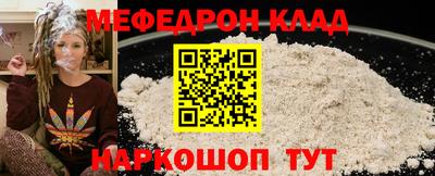 мдма Ярославль