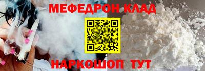 мдма Ярославль