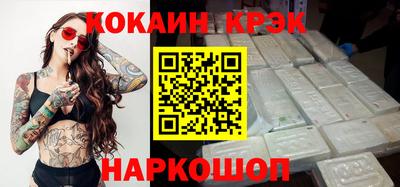 метадон Янаул