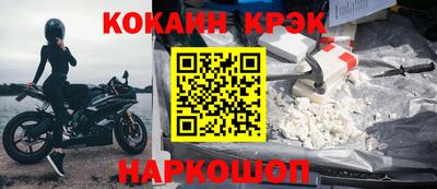 наркотики Ярцево