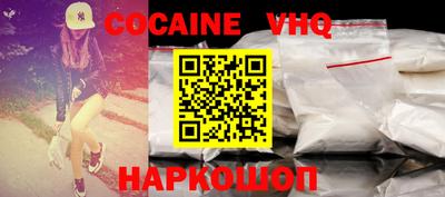 метадон Янаул