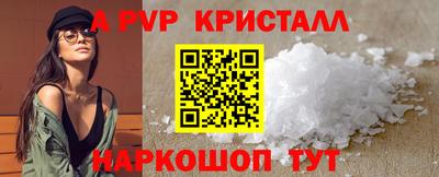 наркотики Ярцево