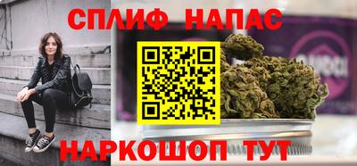 наркотики Ярцево