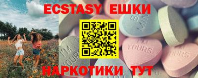 мдма Ярославль