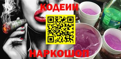 метадон Янаул