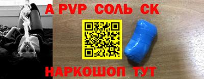 метадон Янаул