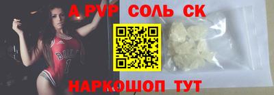 метадон Янаул
