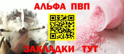 наркотики Ярцево
