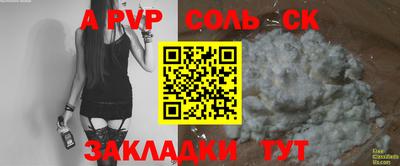 мдма Ярославль