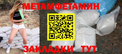 метадон Янаул