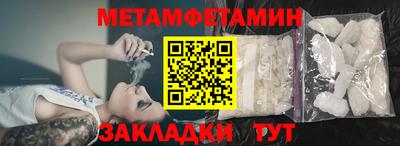 наркотики Ярцево