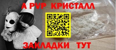 наркотики Ярцево