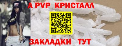 метадон Янаул