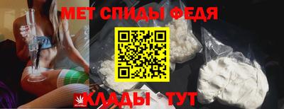 мдма Ярославль