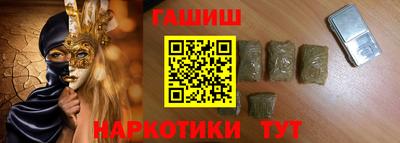 наркотики Ярцево