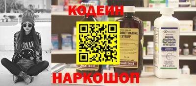 мдма Ярославль