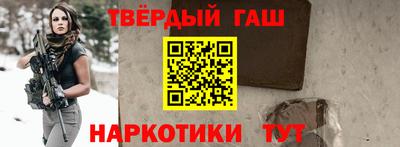 метадон Янаул