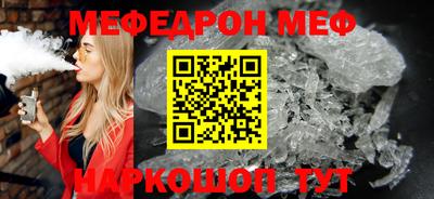 мдма Ярославль