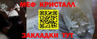 метадон Янаул