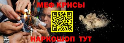 мдма Ярославль