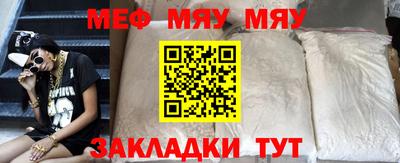 мдма Ярославль