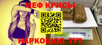 мдма Ярославль