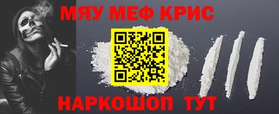 наркотики Ярцево