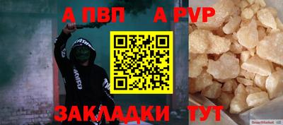 наркотики Ярцево