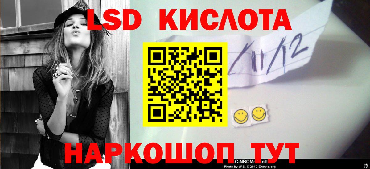 Лсд 25 экстази ecstasy  Лсд 25 экстази ecstasy  Вход с VPN  Гагарин 