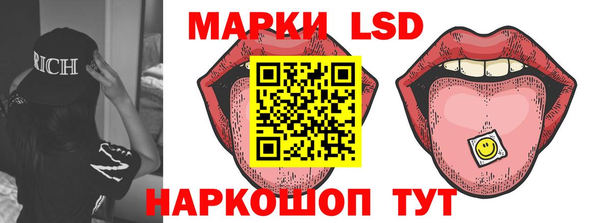 Лсд 25 экстази ecstasy Гагарин