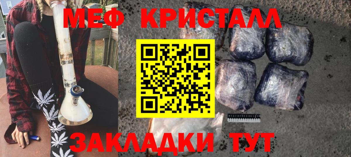 МЕФ  Вход с VPN  МЯУ-МЯУ мука  Гагарин  МЯУ-МЯУ 4 MMC 