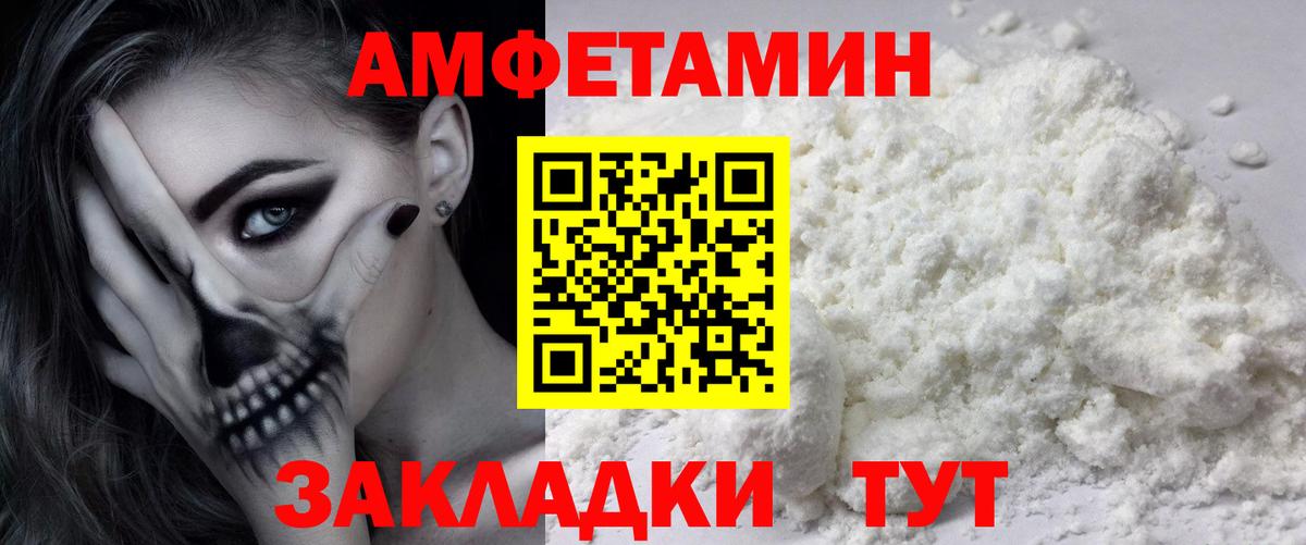 Гагарин  Метамфетамин мет  Вход с VPN  Метамфетамин мет 