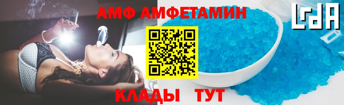 МЕТАМФЕТАМИН мет Гагарин