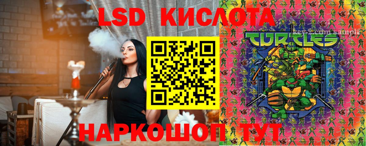 Гагарин  Наркотические марки 1500мкг  Вход с VPN 