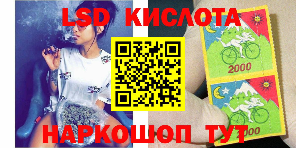 Наркотические марки 1500мкг Гагарин