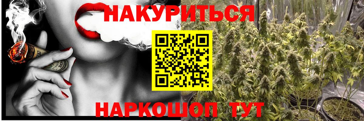 Конопля конопля Гагарин